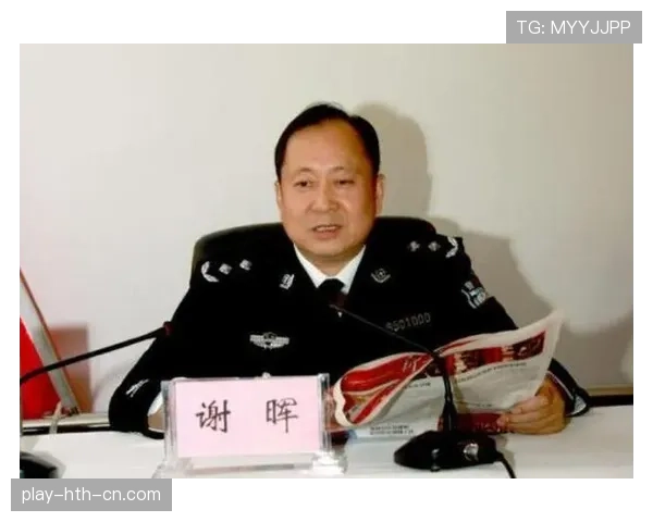 官员罚离场的规则界限及裁判权力如何判定