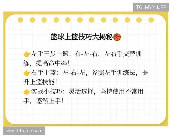 篮球规则详解：什么是回场违例及如何准确判定