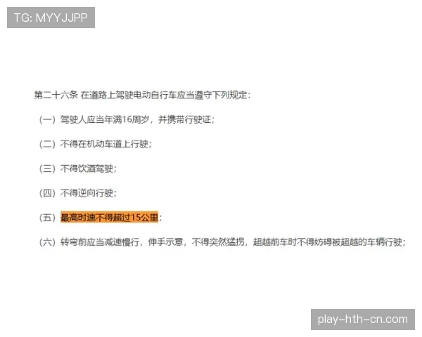 重新入场许可规则如何限制比赛公平性与换人策略? 重新入场许可规则如何限制比赛公平性与换人策略?