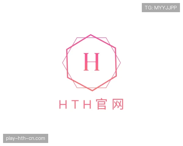 认识hth体育