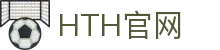 华体会（HTH）官方网站 - sports全球赛事同步